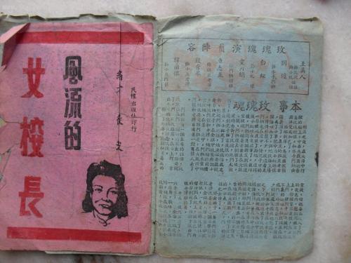 马德里康普顿斯大学本科毕业证
